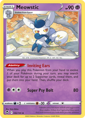 Silver Tempest 82