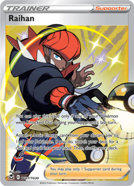 Trainer Gallery 27