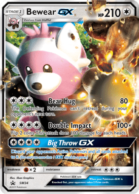 Sun & Moon Promo 34