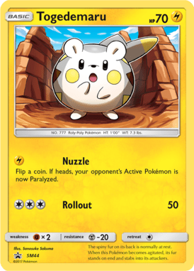 Sun & Moon Promo 44