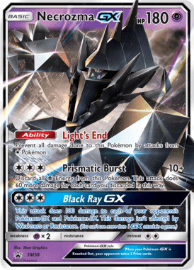 Sun & Moon Promo 58