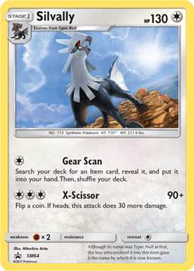 Sun & Moon Promo 64