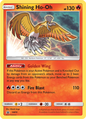 Sun & Moon Promo 70