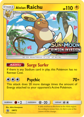 Sun & Moon Promo 72