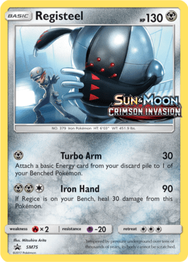 Sun & Moon Promo 75