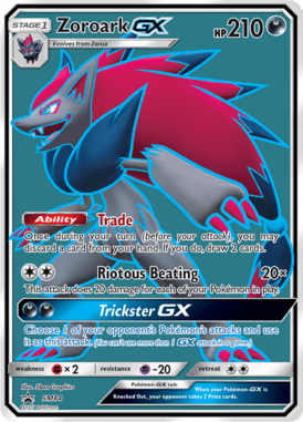 Sun & Moon Promo 84