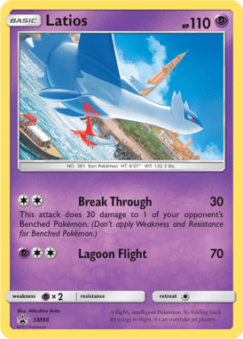 Sun & Moon Promo 88