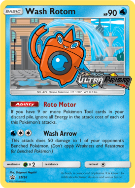 Sun & Moon Promo 94