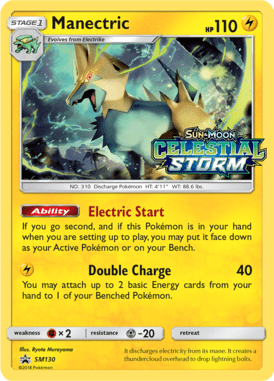 Sun & Moon Promo 130