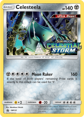 Sun & Moon Promo 131