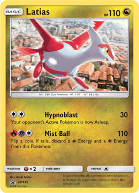 Sun & Moon Promo 135