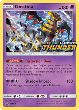 Sun & Moon Promo 151