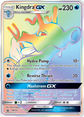 Sun & Moon Promo 155