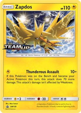 Sun & Moon Promo 159