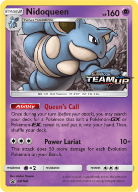 Sun & Moon Promo 160