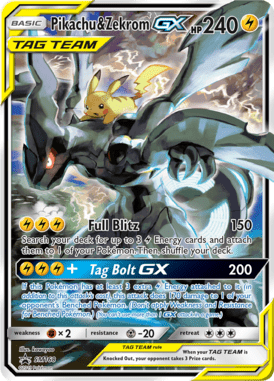 Sun & Moon Promo 168