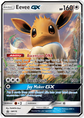 Sun & Moon Promo 176