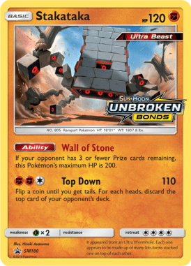 Sun & Moon Promo 180