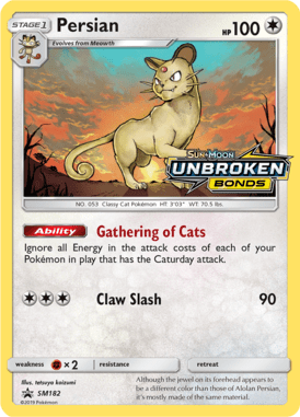 Sun & Moon Promo 182