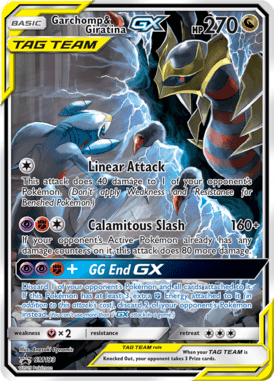 Sun & Moon Promo 193