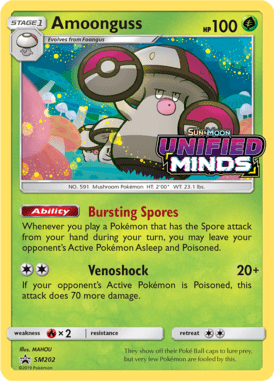 Sun & Moon Promo 202