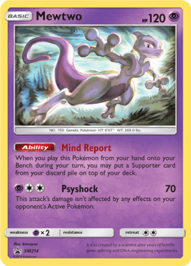 Sun & Moon Promo 214