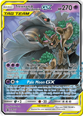 Sun & Moon Promo 217