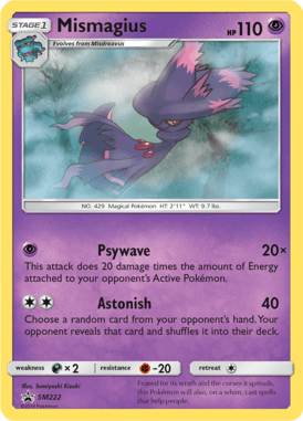Sun & Moon Promo 222