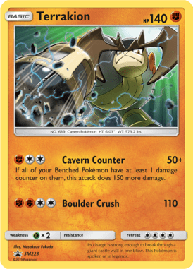 Sun & Moon Promo 223