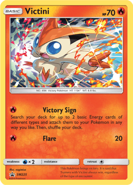 Sun & Moon Promo 225