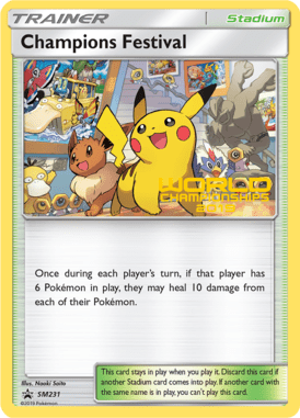 Sun & Moon Promo 231