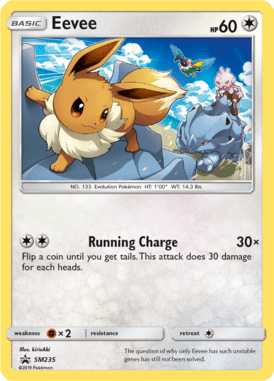 Sun & Moon Promo 235