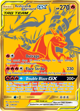 Sun & Moon Promo 247