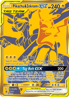 Sun & Moon Promo 248