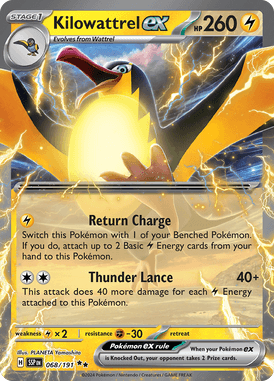 Surging Sparks 068