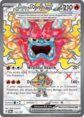 Twilight Masquerade 192