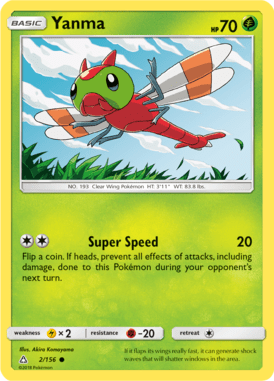 Ultra Prism 2