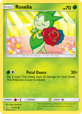 Ultra Prism 4