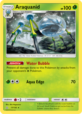 Ultra Prism 17
