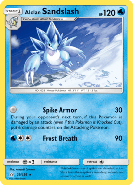 Ultra Prism 29