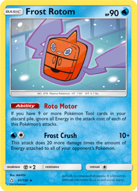 Ultra Prism 41