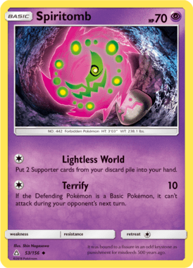 Ultra Prism 53
