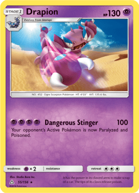 Ultra Prism 55
