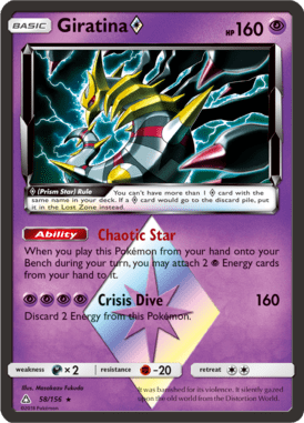 Ultra Prism 58