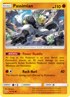 Ultra Prism 70