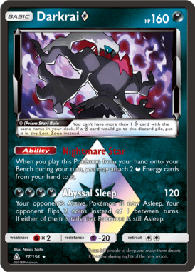Ultra Prism 77