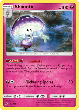 Ultra Prism 93