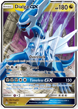 Ultra Prism 100