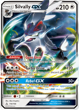 Ultra Prism 116