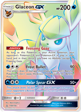 Ultra Prism 159